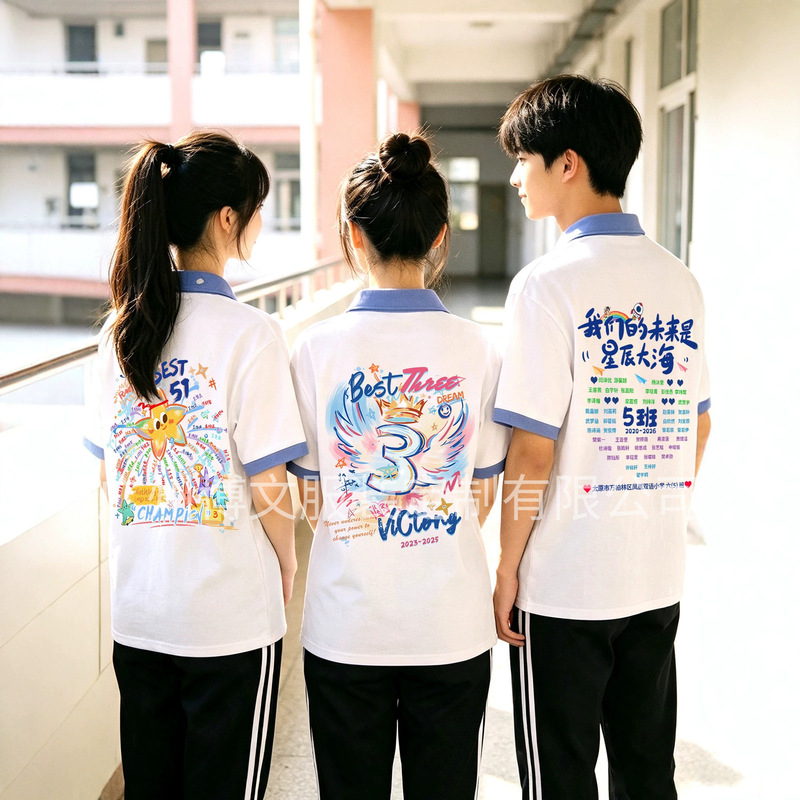 Back-to-school season class uniforms, POLO shirts, T-shirts, parent-child outfits for middle and high school students, sports day performance outfits, short-sleeve custom sets Back-to-school season class uniforms, POLO shirts, T-shirts, parent-child outfits for middle and high school students, sports day performance outfits, short-sleeve custom sets