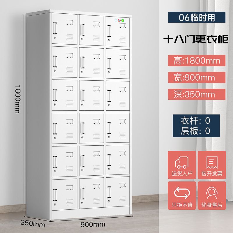 鋼製オフィス鉄皮書類棚財務資料書類棚よりたんす証明書棚引き出しの低いロッカー
