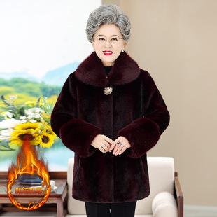 Winter clothing for the elderly female mother imitation fur mink velvet coat fleece-lined thick old lady new grandma warm coat