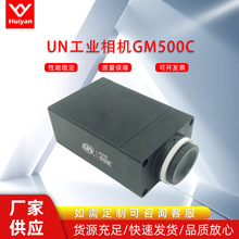 UN CCD GIGE IC GM500C 500fCCD ֲ hr