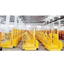 普尔夫FSEP全电动取料机电动取料车超市自走高空取货车升降机杭州