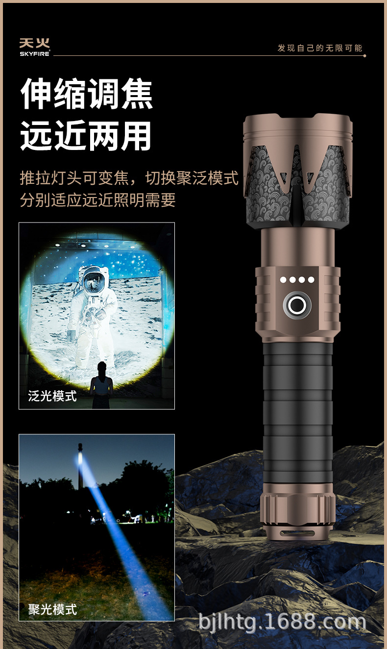 Tianhuo Chenlong Flashlight Strong Light Charging Super Bright Outdoor Long-shot Multifunctional White Laser Portable Home Patrol