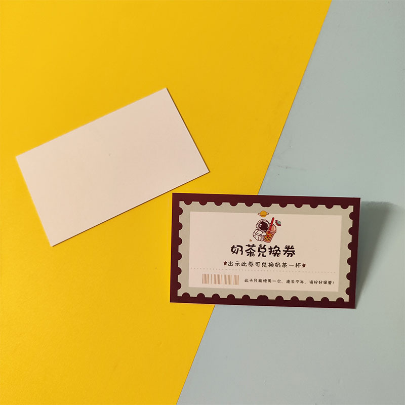 小学生奖励兑换券免作业券积分卡非物质班级创意惩罚抽奖券儿童教|undefined