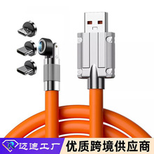 typec��늾��m���A�鳬����侀���^�\�Ͻ����������540�����D��