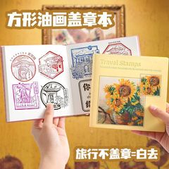 正方形油絵子供用スタンプブック旅行記念トラベルスタンプブックチェックイン博物館空白スタンプブック