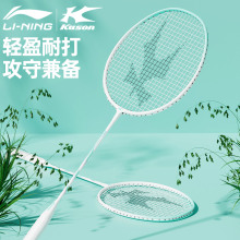 羽毛球拍凯胜官方正品旗舰店铁合金单双拍套装成人儿童小学生羽拍