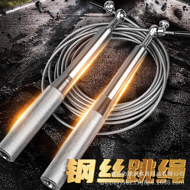 Aluminum Alloy Metal Wire Skipping Rope Universal Bearing Amazon Professional Speed Physical Exercise Training Fitness Skipping Rope