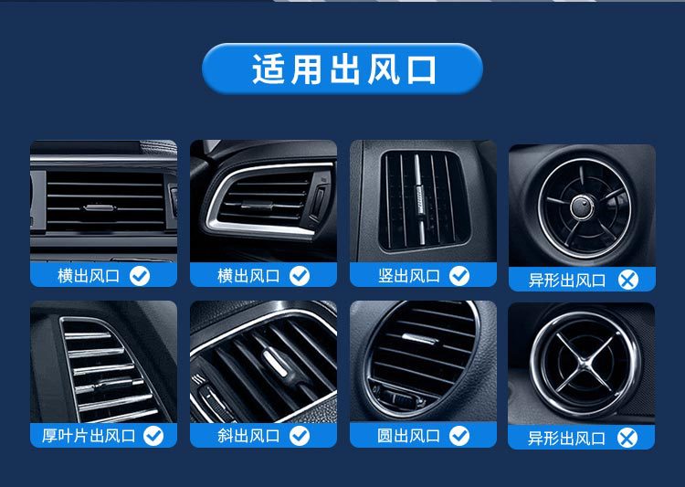 Car Air Vent Phone Holder Gravity Navigation Multifunctional Phone Stand Car Accessories Air Vent Phone Holder