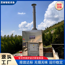 垃圾焚烧炉小型工业生活焚烧炉无烟环保气化炉废旧电缆物资焚化炉
