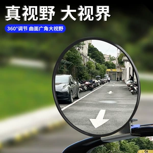 Yeni HD təlimatçı avtomobil köməkçi güzgüsü, geniş bucaqlı, kor nöqtə, 360 dərəcə.