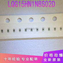 LQG15HN1N8S02D 1.8nH 900mA 1005/0402 NƬB늸