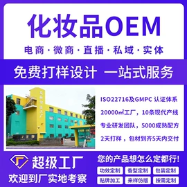 洗发水;沐浴液沐浴露;面霜