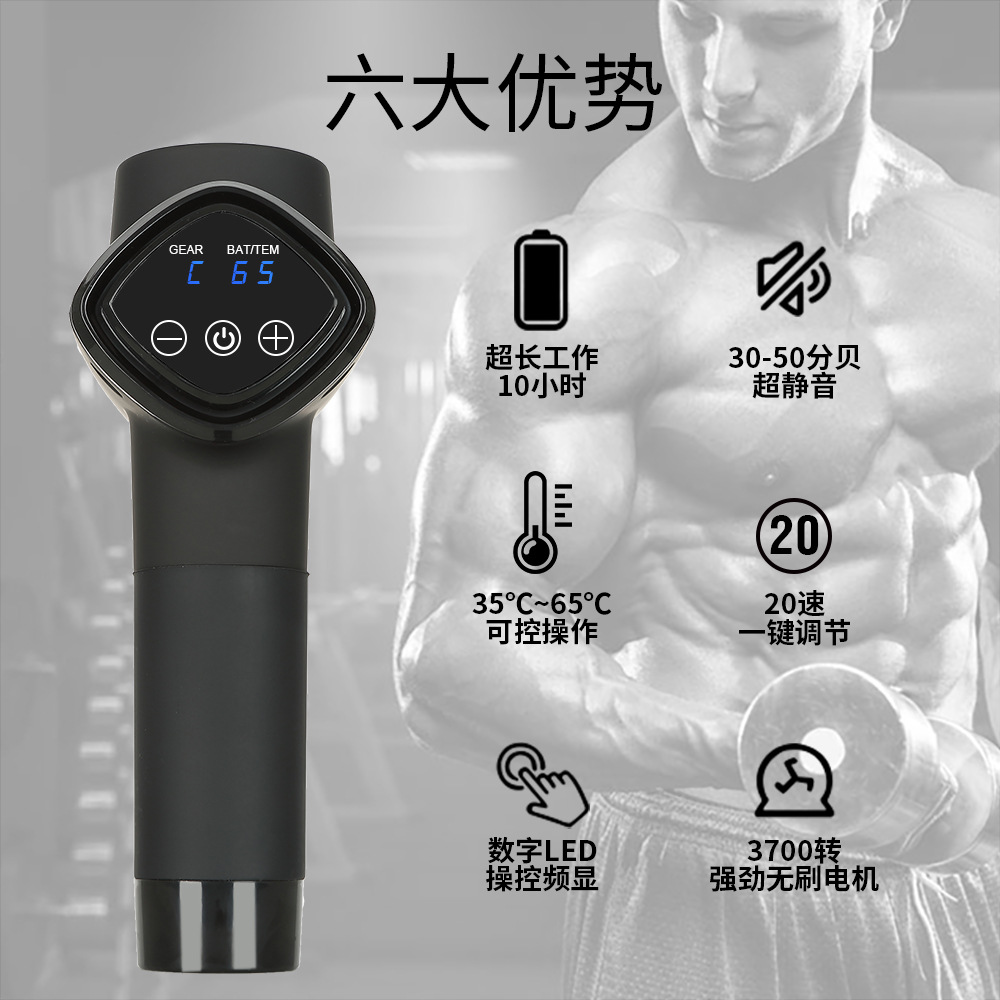 筋膜槍加熱按摩頭可調(diào)節(jié)式溫控肌肉按摩器深圳源頭工廠