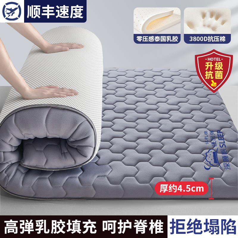 Colchón de látex cojín dormitorio cojín dormitorio dormitorio cojín de tatami individual alquiler cojín de alquiler
