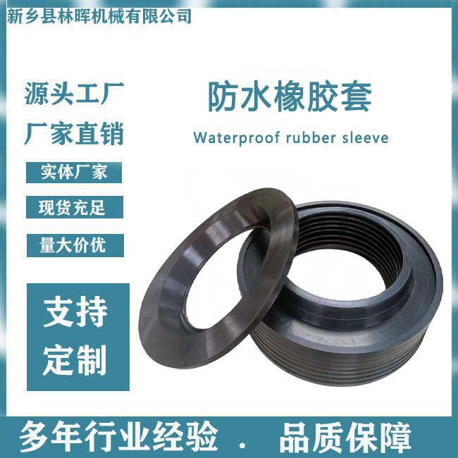 厂家定制防水橡胶圈丁腈橡胶O型圈机械设备外部密封圈 黑色大胶圈