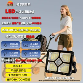 头灯头戴电筒;提灯;手电筒