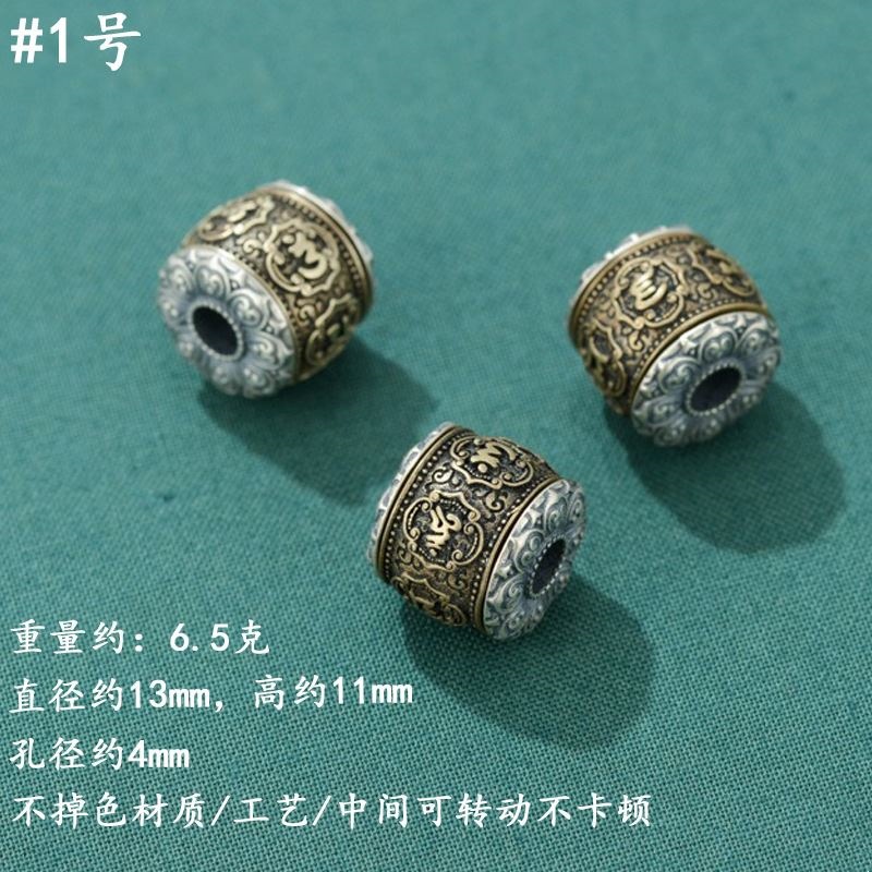 High-quality ancient Xizang silver, rotatable and non-fading DIY beads, barrel beads, spacer beads, Xizang-style cultural craft bracelet accessories
