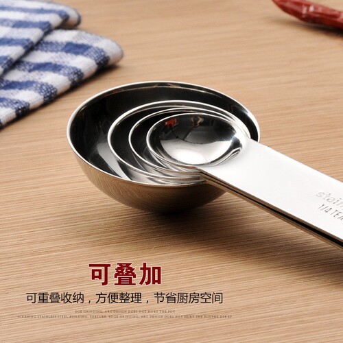 Korean 304 stainless steel measuring spoon graduated spoon kitchen baking DIY spoon milk powder spoon manufacturer wholesale seasoning spoon