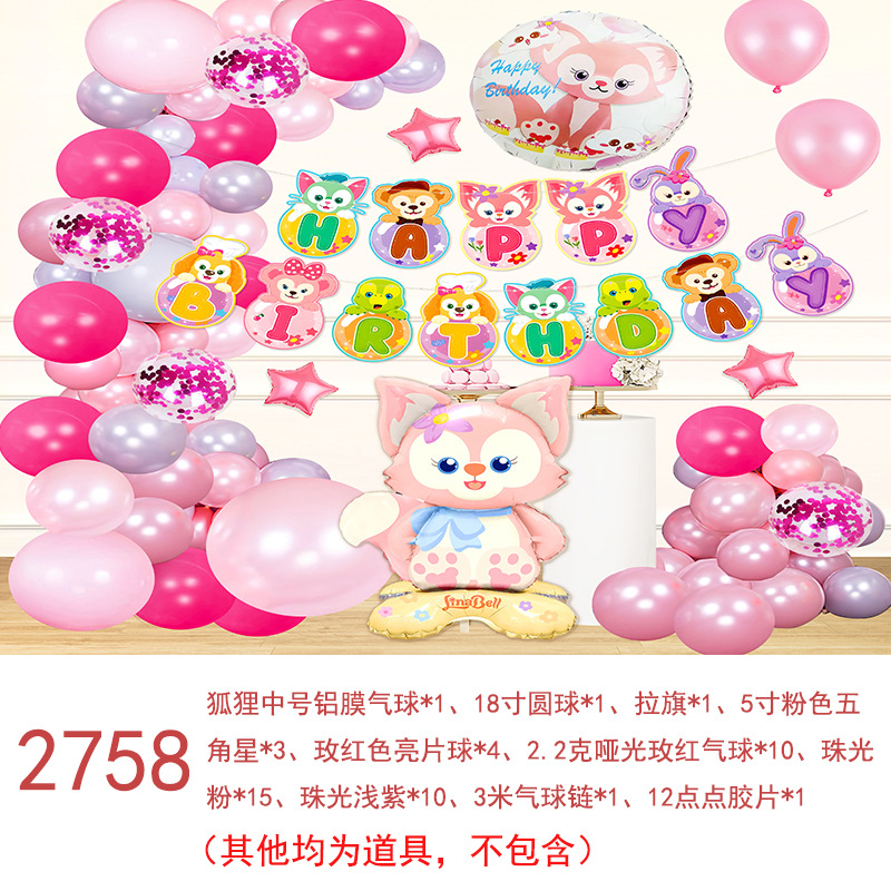 Cumpleaños DE LOS NIÑOS globo traje partido escena diseño suministros niños y niñas cumpleaños dibujos animados película aluminio Fondo decoración la pared