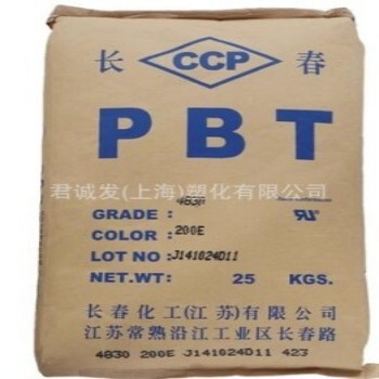 Pbt台湾長春4830地色黒色難燃v 0ガラス繊維強化30自動車家電電動工具応用|undefined