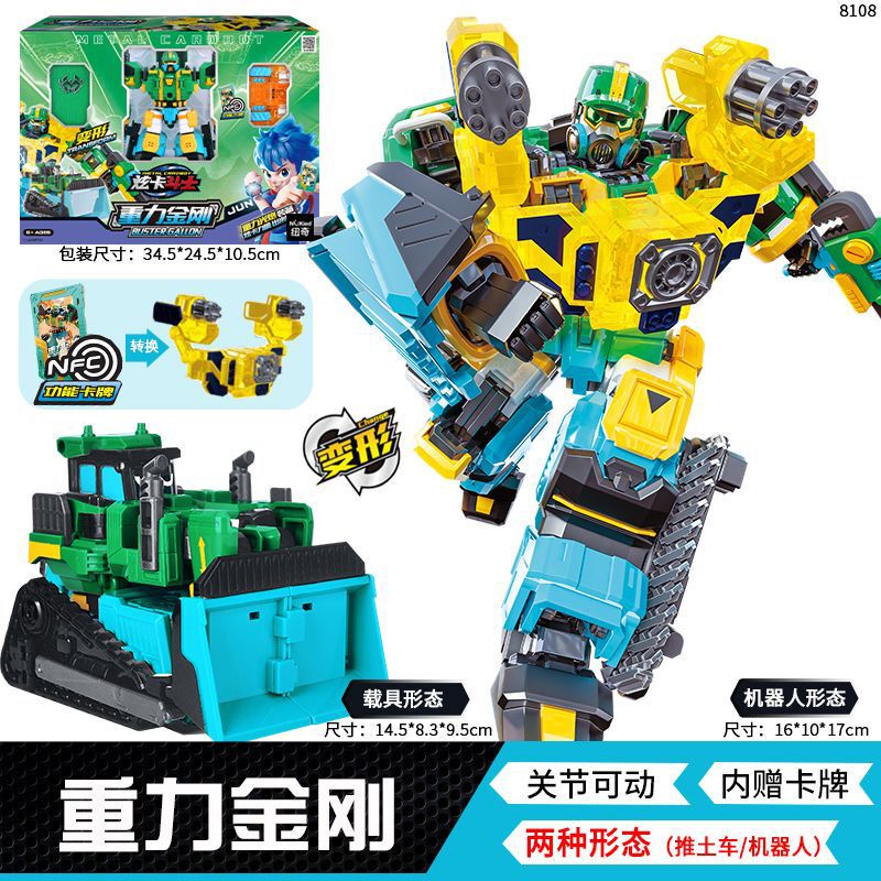 Hunter Sky Warrior Toy Transforming Robot Silver Wing Speed Phantom Heavy-Duty Red Soul King Transforming Robot