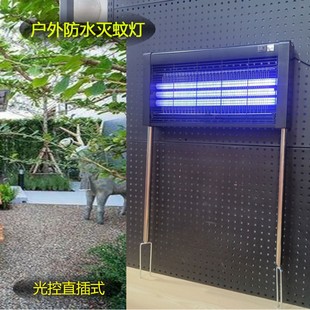 Outdoor Waterproof Mosquito Killer Lamp Courtyard Garden Community Waterproof Fly Killer Lamp Three-Tube Direct Plug Bracket Intelligent Light Control