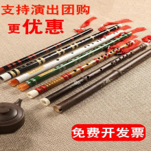 汉服笛子道具萧古风摄影儿童古装拍照乐器舞蹈表演陈情长竹笛配饰