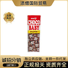 �ձ�ԭ�b�M��Meiji����CHOCO BABYţ���ɿ������ǹ���ͯ������ʳ