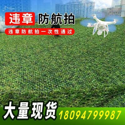 Aerial photograph camouflage Camouflage net Mountain green Shading Occlusion Security outdoors camouflage Shade net