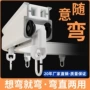 源头新款侧装铝合金窗帘轨