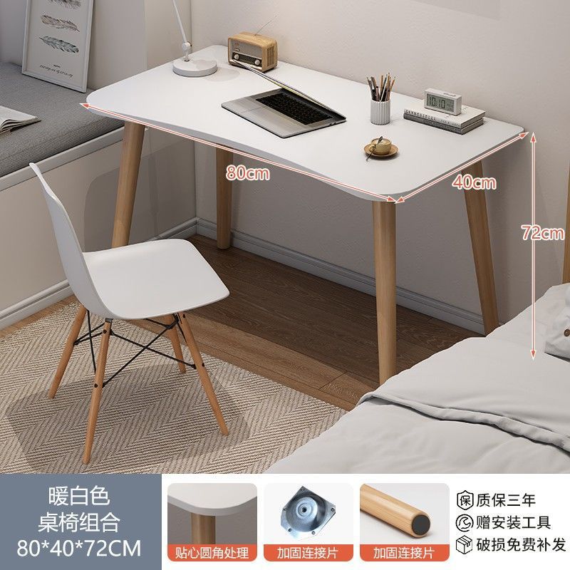 ++업그레이드된 테이블과 의자 조합 80*40cm 화이트++