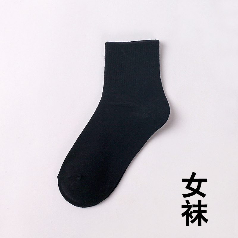 Calcetines de mujer al por mayor calcetines de algodón JK calcetines blancos de hombre puro calcetines de becerro negro estilo japonés varios medias Calcetines de pierna