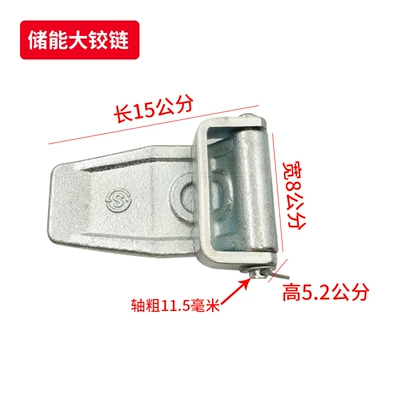 Avtomobil qapı kilidi silindrləri Lock Bars Van Refrigerated - energy-storage-hinge
