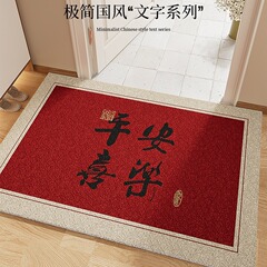 入戸ドアマット赤ぐずぐずしている土地マットシンプルな国風文字玄関マット玄関入り口滑り止めマット