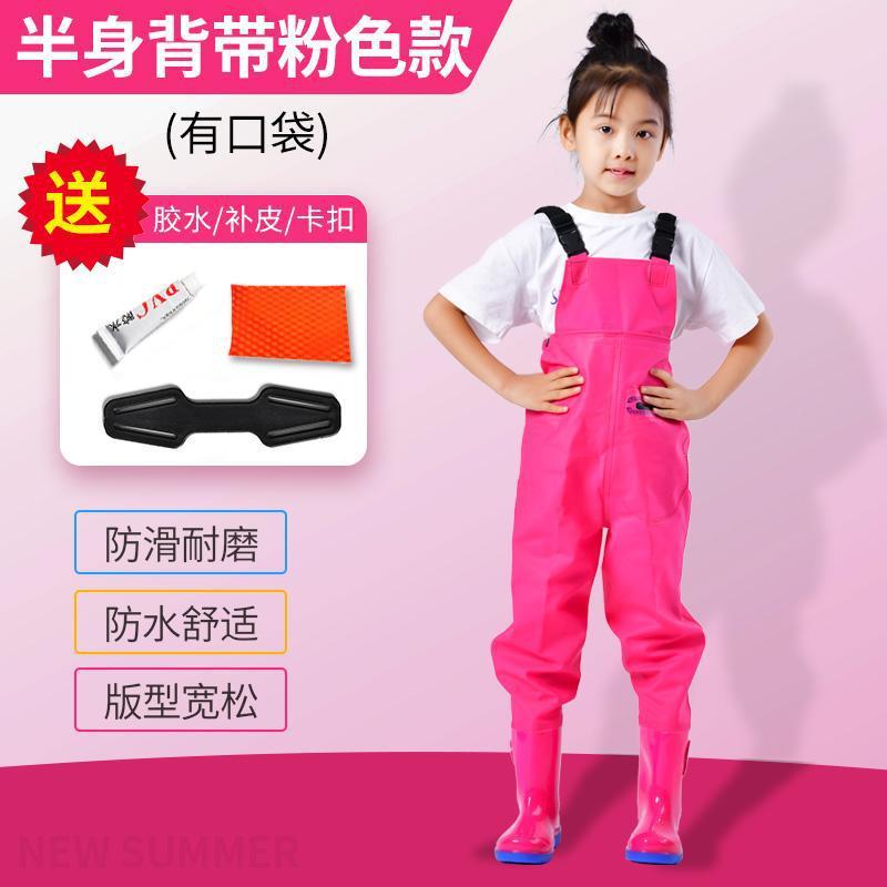 子供用ワンピース水遊び服、全身防水レインパンツ、レインブーツ、一体型ウェーダー、ウェーディング幼稚園用品|undefined