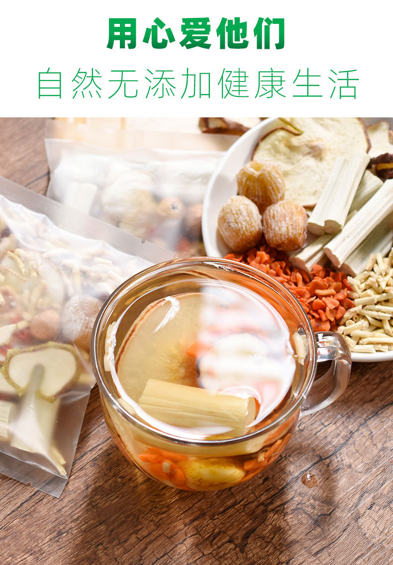 Water Chestnut Sugarcane Cogongrass Soup Pack Ma Ti Zhu Gu Mao Gen Herbal Drink 160g specifications