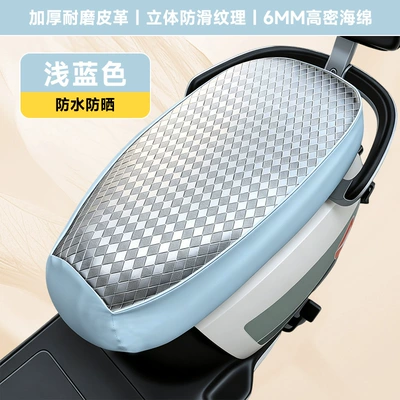 Protection Heat Insulation Universal | Electric car cushion - large-size-with-blue-edge-length-62-67cm
