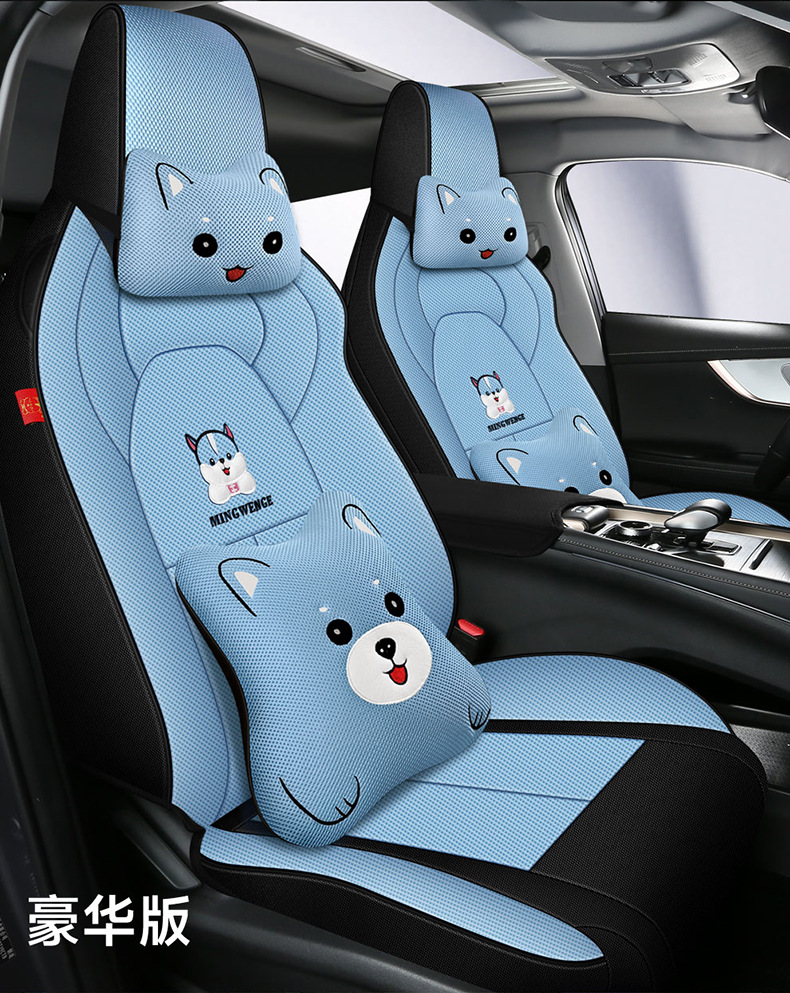 Chery oumeng da car seat cover suitable for men and women multi-dimensional high-dimensional version four seasons seat cover all-inclusive car seat cushion