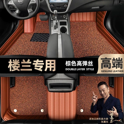 Carpet Floor Mats, Ayaqaltılar (Kovriklər) - take-a-photo-of-the-car-model-year-and-leave-a-message-brown-leather-brown-high-elastic-silk-double-layer-model