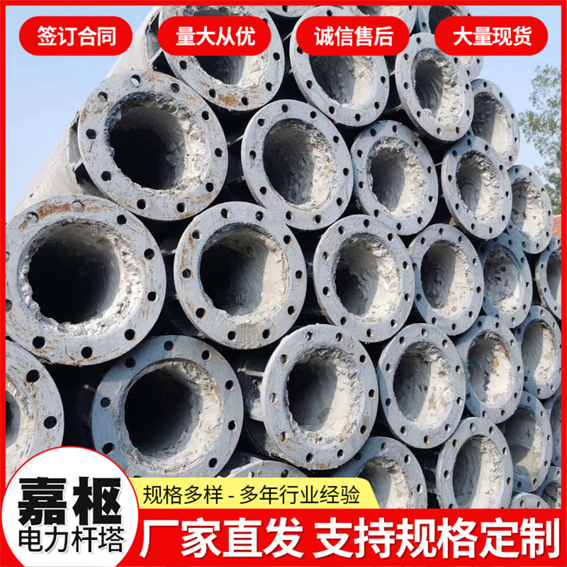 电线杆 水泥电线杆 水泥电线杆厂家 190*18米法兰电线杆 水泥杆