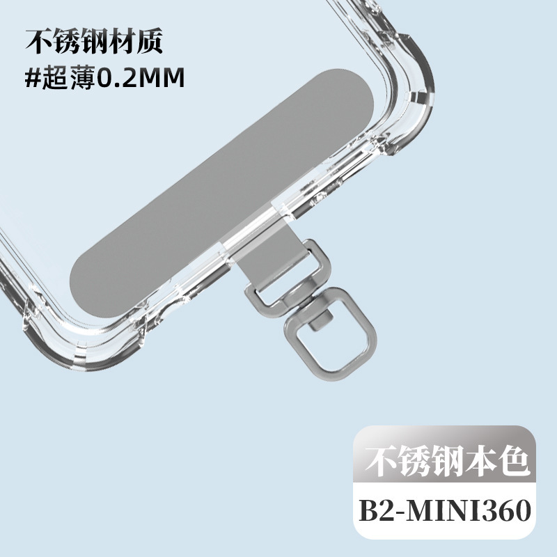 手机垫片 手机挂绳垫片360旋转超薄不锈钢手机挂绳手腕挂绳夹片|undefined