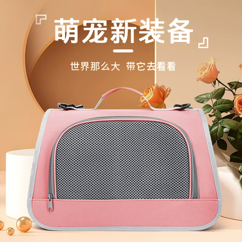 Сумка для домашних животных Легкая сумка на плечо Складная удобная сумка для собак 3 лица дышащая стерилизация сумка для кошек