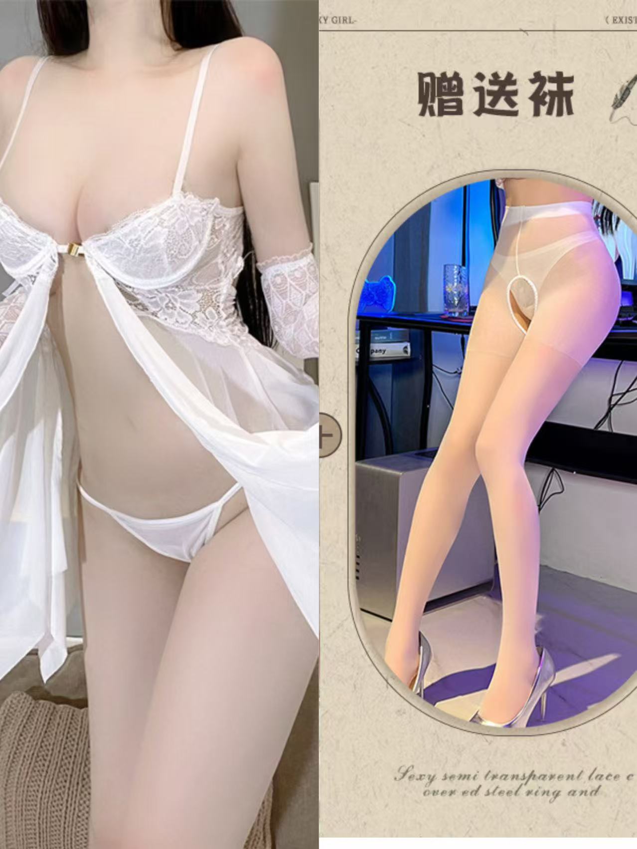 흰색 + 끈 팬티 + 흰색 오픈 양말