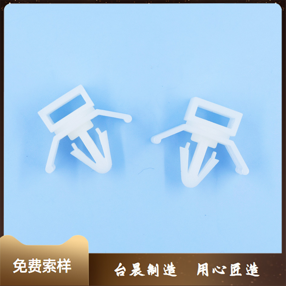 高品质 配扎带 尼龙束线带固定座 塑胶线夹