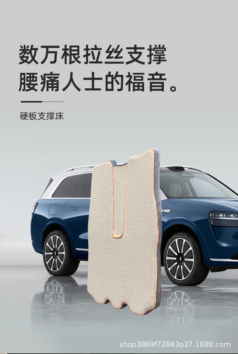 [For AITO M9/M8/M7] Inflatable car mattress, foldable camping bed, sleep pad for car use – the ultimate sleep solution for your car