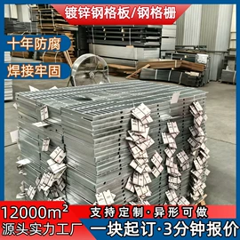 钢格板;网格板;金属板网