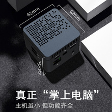 掌上主机迷你主机电脑瘦客户机mini pc微型电脑教育桌面云终端