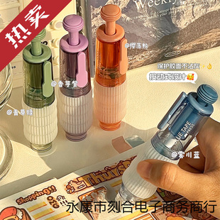 New Pen-Type Press-Point Glue with High Appearance and High Viscosity, Replaceable Core Correction Tape-Type Dot-Shaped Double-Sided Tape for Students