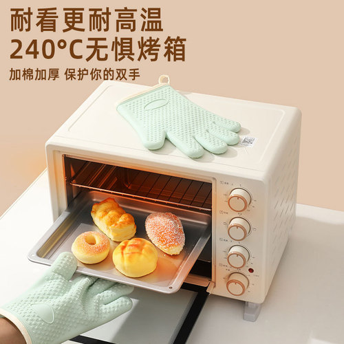 Kitchen microwave oven silicone heat-resistant thickened anti-scalding gloves with added cotton waterproof home baking gloves