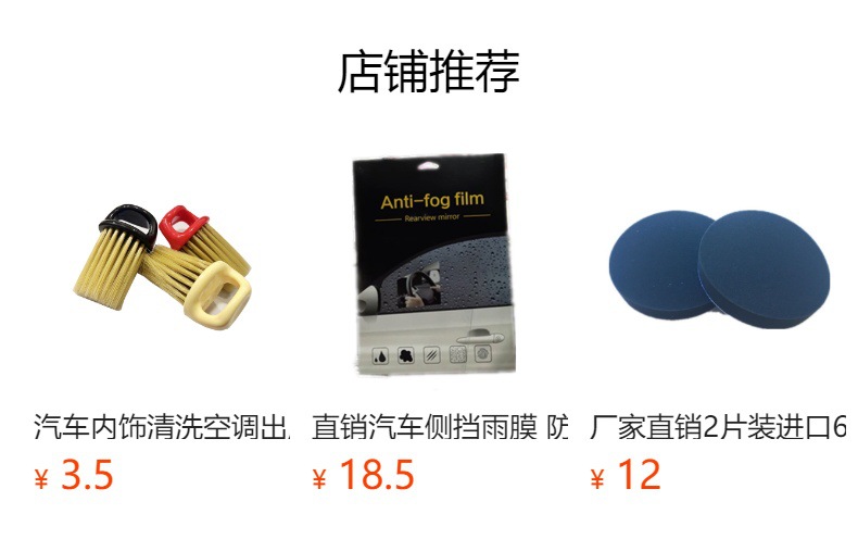 预览状态下无法点击,发布后,可点击跳转到对应的商品页面 Car Wash Mud Wipe Car Desludge Auto Supplies Car Cleaning Professional Efficient Decontamination Polishing Dust Removal